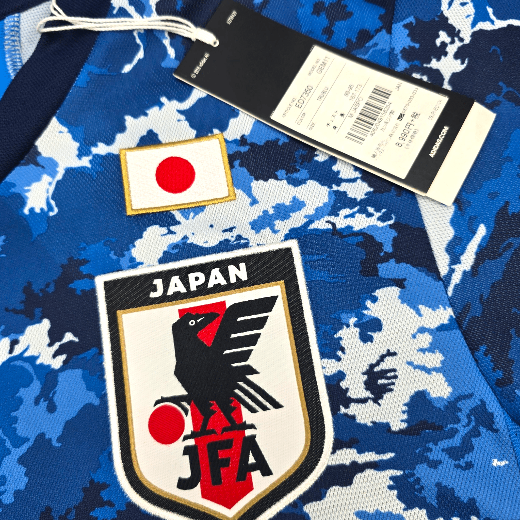 2020/21 Japan Home Football Shirt (M) Adidas #11 Furuhashi (BNWTs)