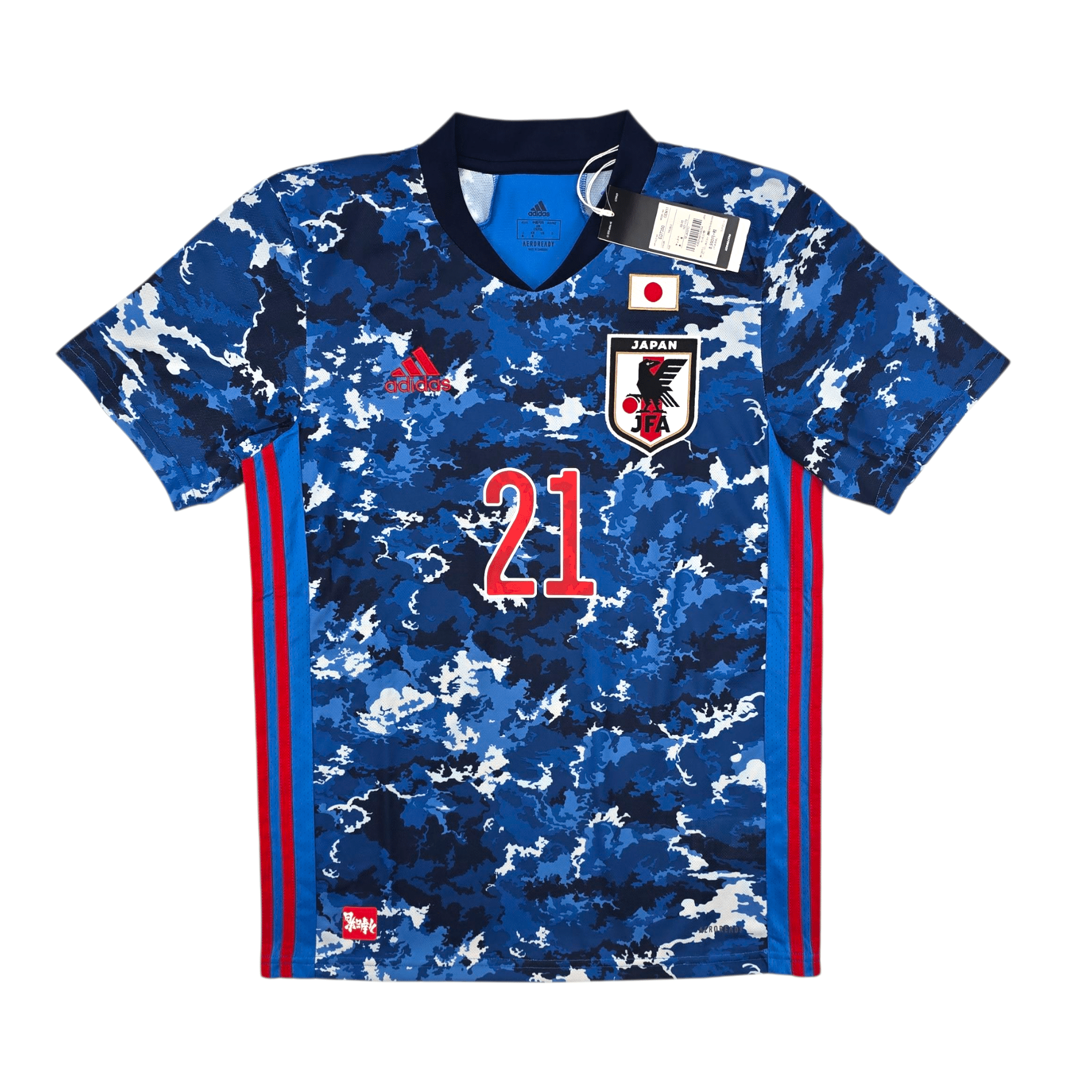 2020/21 Japan Home Football Shirt (M) Adidas #21 Mitoma (BNWTs)