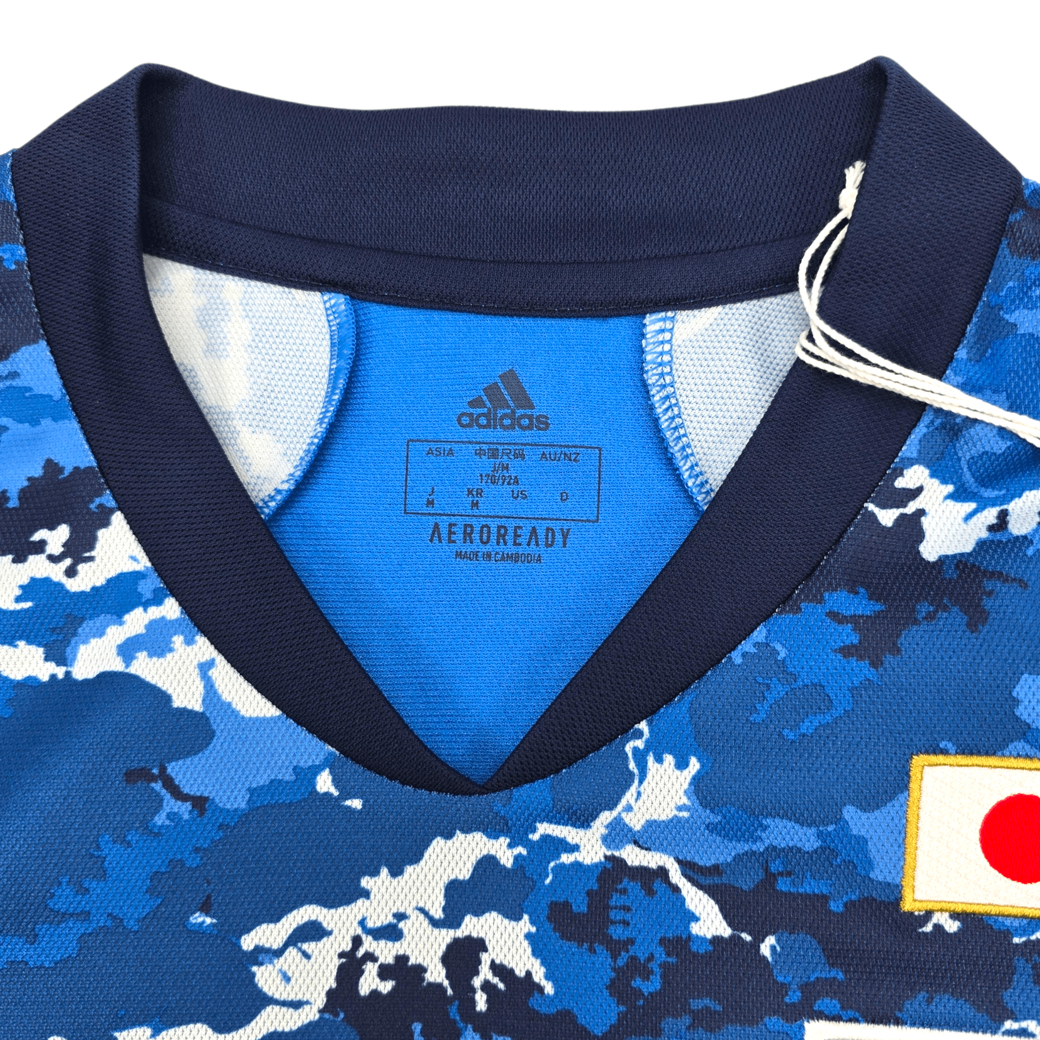 2020/21 Japan Home Football Shirt (M) Adidas #25 Maeda (BNWTs)