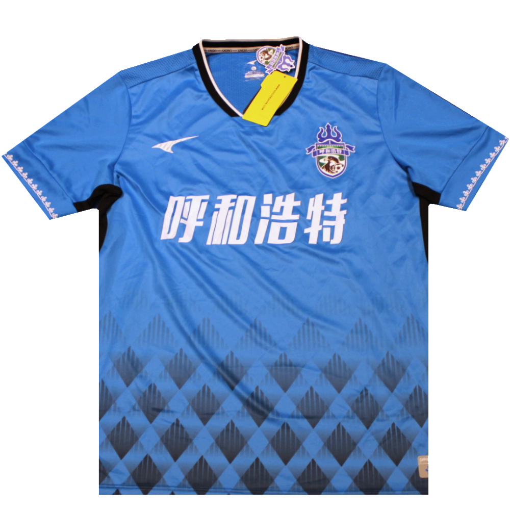 Inner Mongolia Zhongyou F.C. 2018-2019 Home Shirt (BNWT) 4XL