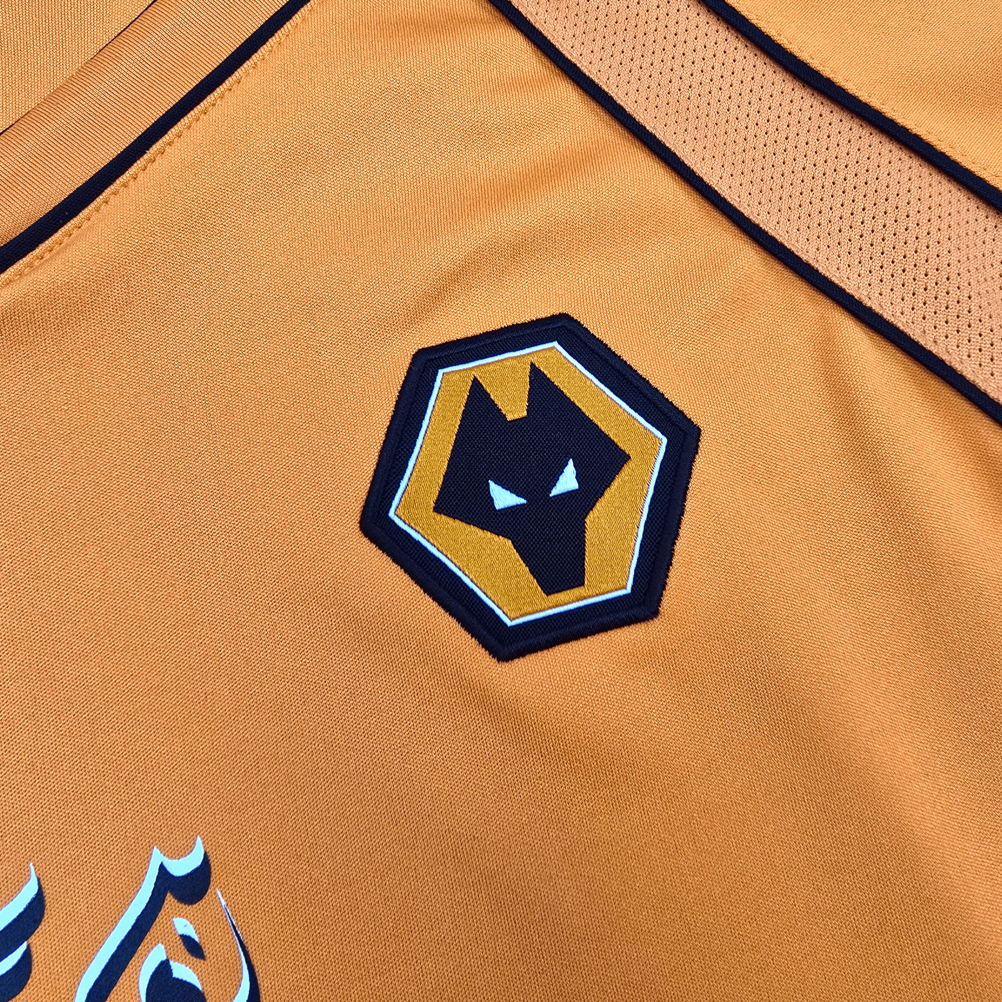 2006/08 Wolverhampton Wanderers Home Shirt (XL) Le Coq Sportif
