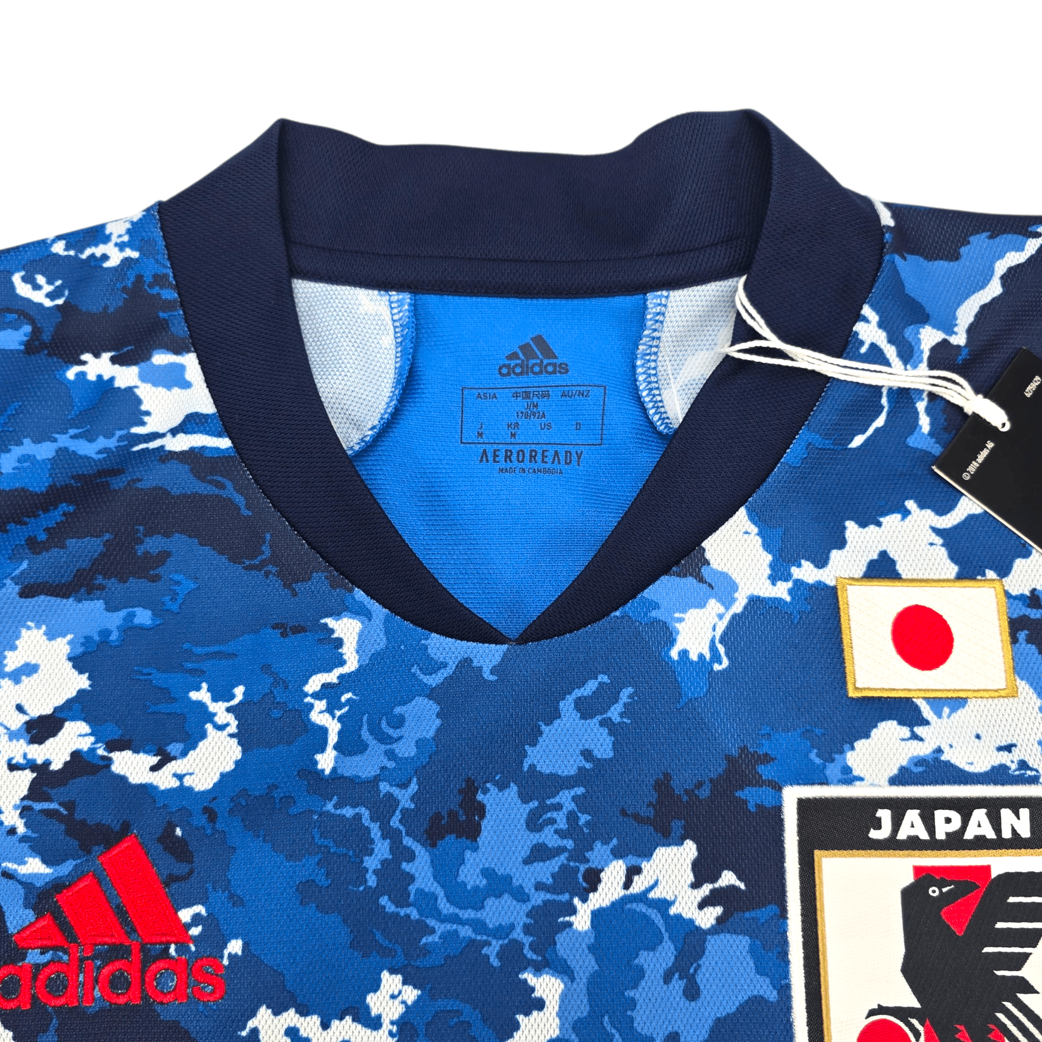 2020/21 Japan Home Football Shirt (M) Adidas #11 Furuhashi (BNWTs)