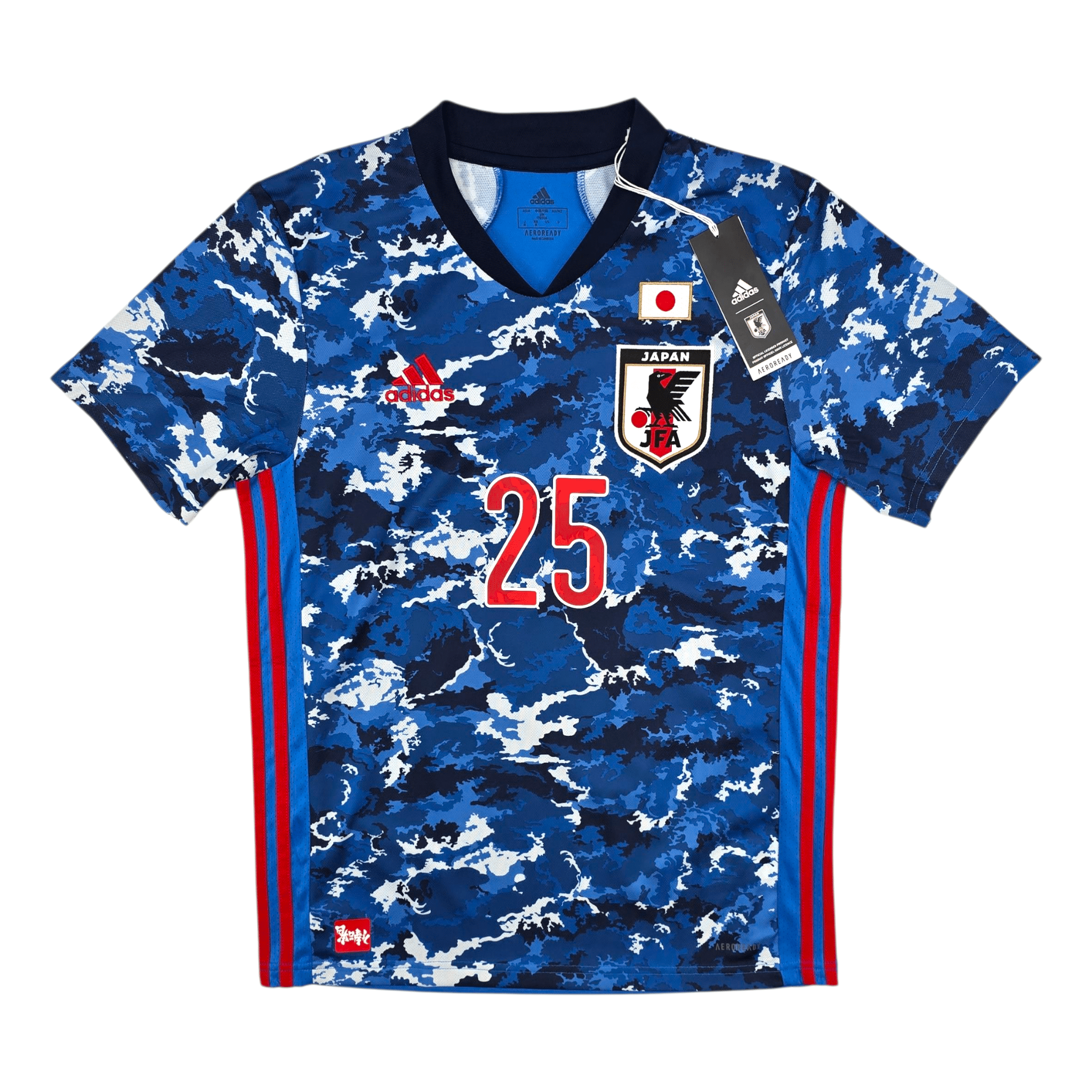 2020/21 Japan Home Football Shirt (M) Adidas #25 Maeda (BNWTs)