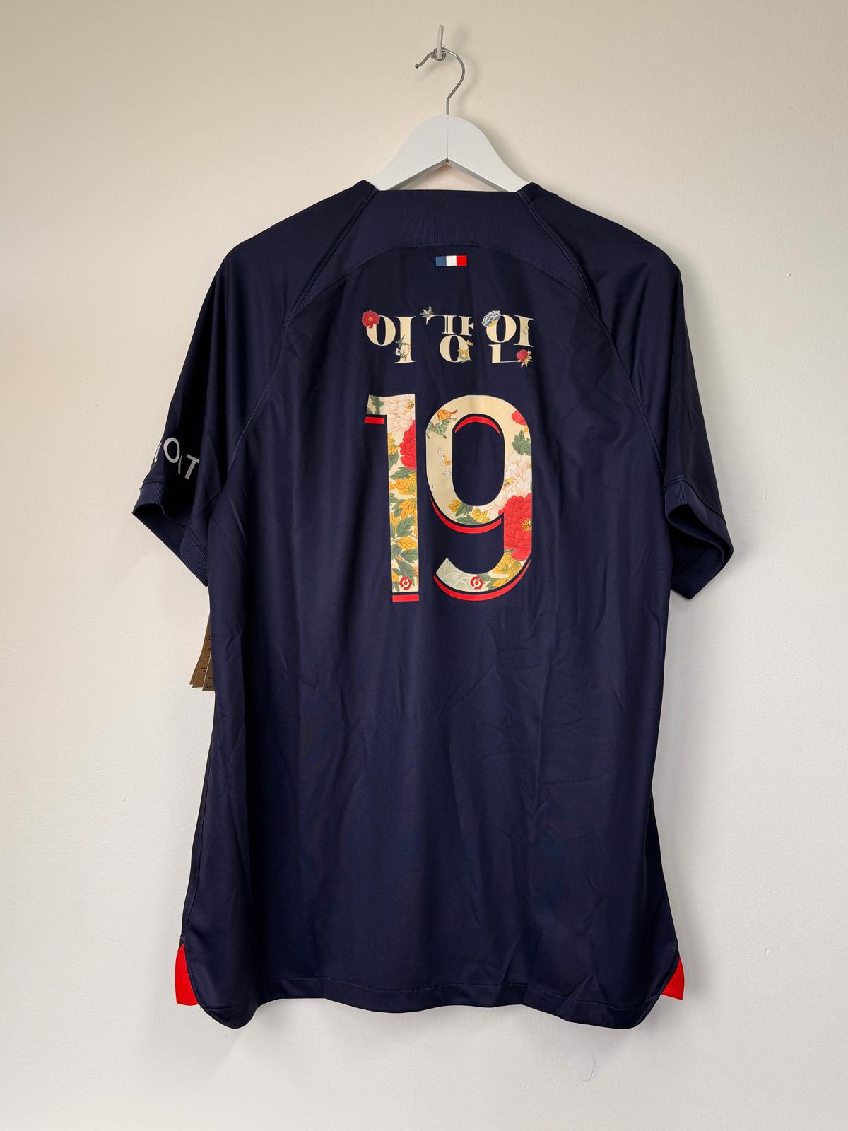 PSG Home Shirt 2023-24 Lee Kang-Inn Korean Nameset